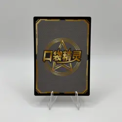 Pokemon Baby Eif 3.0 Mewtwo KDJL-SSR-003 Chinese Non TCG - Image 2