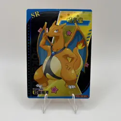 Pokemon Baby Eif 3.0 Charizard KDJL-SR-003 Chinese Non TCG - Image 1