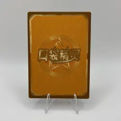 Pokemon Baby Eif 3.0 Charizard KDJL-SR-003 Chinese Non TCG - Image 2