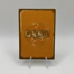 Pokemon Baby Eif 3.0 Marowak KDJL-SR-034 Chinese Non TCG - Image 2