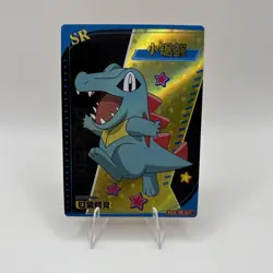 Pokemon Baby Eif 3.0 Totodile KDJL-SR-027 Chinese Non TCG - Image 1