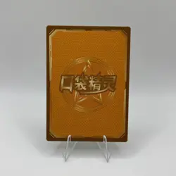 Pokemon Baby Eif 3.0 Charizard KDJL-SR-002 Chinese Non TCG - Image 2