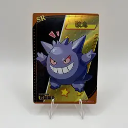 Pokemon Baby Eif 3.0 Gengar KDJL-SR-033 Chinese Non TCG - Image 1