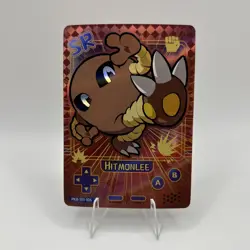 Poke Baby Hitmonlee SR PKB-151-106 Pokemon Chinese Holo NON TCG Fan Art - Image 1