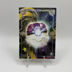 Pokemon Eif Origins 4.0 Comfey PM SSR NO-004 NON TCG - Image 2