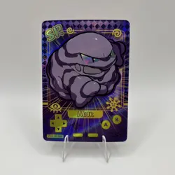 Poke Baby Muk SR PKB-151-089 Pokemon Chinese Holo NON TCG Fan Art - Image 1