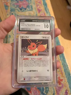 (TOP POP 1) CGC 10 GEM MINT Pokemon Eevee Japanese Golden Sky 079/106 ex Unseen - Image 1