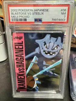 JAPANESE POKEMON BLASTOISE VS STEELIX No.06 HOLO MEIJI PROMO PSA 7 - Image 1