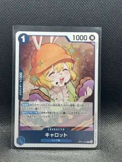 Carrot OP11-049 R A Fist of Divine Speed - ONE PIECE Card Game Japanese - Image 1