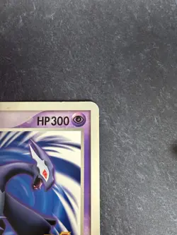 Shadow Lugia Jumbo Promo (XD Gale of Darkness) Japanese Pokemon Card [HP] - Image 3
