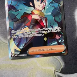 Pokemon Grimsley's One Move SR 105/080 M2 Inferno X - Japanese (nm) UK Seller - Image 3