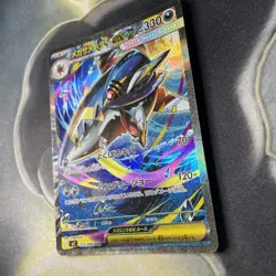 Pokemon TCG Mega Sharpedo Ex 113/080 M2 Inferno X SAR Japanese MINT - Image 2