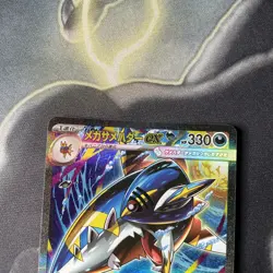 Pokemon TCG Mega Sharpedo Ex 113/080 M2 Inferno X SAR Japanese MINT - Image 3