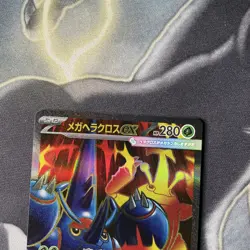 Pokemon Card Mega Heracross ex SR 093/080 M2 Inferno X Japanese Near Mint - Image 2