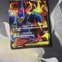 Pokemon Card Mega Heracross ex SR 093/080 M2 Inferno X Japanese Near Mint - Image 3