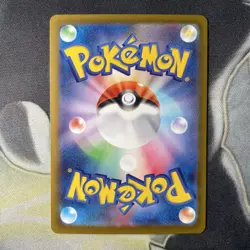 Pokemon Card Mega Heracross ex SR 093/080 M2 Inferno X Japanese Near Mint - Image 4
