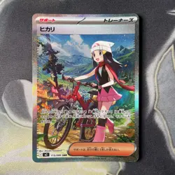 Pokemon TCG - Dawn 115/080 Japanese m2: Inferno X Pack Fresh NM/MINT - Image 1