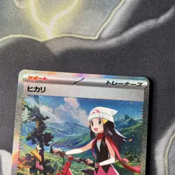 Pokemon TCG - Dawn 115/080 Japanese m2: Inferno X Pack Fresh NM/MINT - Image 2