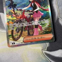 Pokemon TCG - Dawn 115/080 Japanese m2: Inferno X Pack Fresh NM/MINT - Image 3