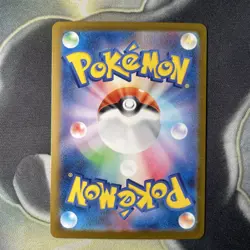 Dawn SR 106/080 M2 Inferno x Pokemon Card Japanese NM - Image 4