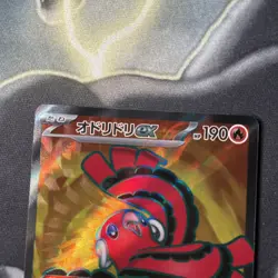 Pokemon Cards Oricorio EX 095/080 Inferno X Super Rare Japanese - Image 2