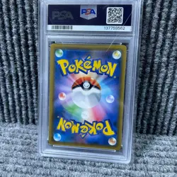 Pokemon Japanese Moltres & Zapdos & Articuno GX 035/054 Sky Legend Sm10b PSA 9 - Image 2
