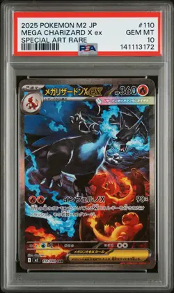 2025 POKEMON JPN M2-INFERNO X SPECIAL ART RARE #110 MEGA CHARIZARD X EX PSA 10 - Image 1