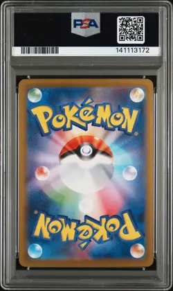 2025 POKEMON JPN M2-INFERNO X SPECIAL ART RARE #110 MEGA CHARIZARD X EX PSA 10 - Image 2