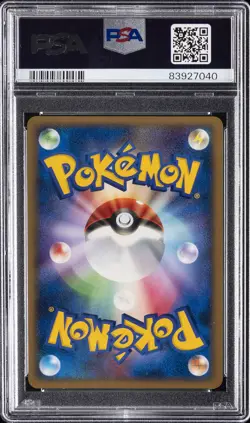 2007 POKEMON JPN DIAMOND & PEARL DAWN DASH 1ST ED #161 GLACEON-HOLO PSA 9 - Image 2
