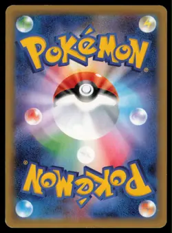 SNORLAX GX 001/SM-P SUN & MOON POKEMON JAPANESE PROMO - Image 3