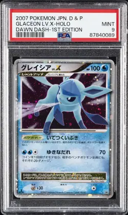 2007 POKEMON JPN DIAMOND & PEARL DAWN DASH 1ST EDITION GLACEON LV.X-HOLO PSA 9 - Image 1