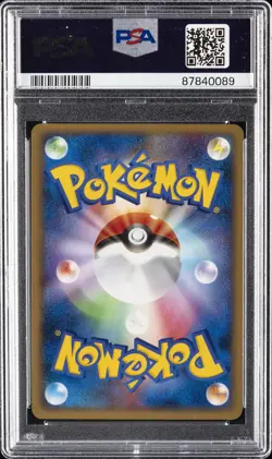 2007 POKEMON JPN DIAMOND & PEARL DAWN DASH 1ST EDITION GLACEON LV.X-HOLO PSA 9 - Image 2