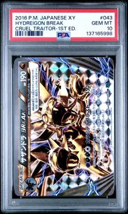 2016 POKEMON JPN XY CRUEL TRAITOR 1ST ED #043 HYDREIGON BREAK PSA 10 - Image 1