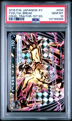 2016 POKEMON JPN XY CRUEL TRAITOR 1ST ED #034 YVELTAL BREAK PSA 10 - Image 1