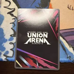 Union Arena UE17BT: SOLO LEVELING Sung Jinwoo UE17BT/SLG-1-049 Super Rare SR NM - Image 2