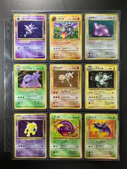 ALL SWIRLS! Fossil 100% Complete MASTER SET 48/48 Japanese Pokemon Cards - Image 5