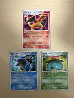 Charizard Blastoise Venusaur DP3 : Shining Darkness Holo Japanese pokemon card - Image 1