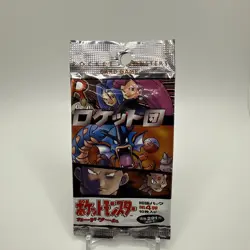 Rocket Set Japanese Empty Booster Pack Vintage Display Pokemon No Cards - Image 1