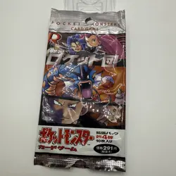 Rocket Set Japanese Empty Booster Pack Vintage Display Pokemon No Cards - Image 2