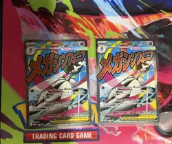 Mega Gardevoir ex MEP 032 - NM Pokemon Mega Attack Rare Black Star Promo Holo 2x - Image 1