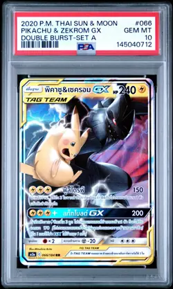 Pokemon 2020 Thai Double Burst Holo Pikachu & Zekrom GX #66 PSA 10 GEM MINT A - Image 1