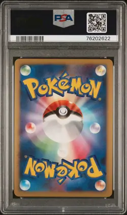 Palkia G LV.X Pokemon 2008 Holo Galactics Conquest Japanese #033 PSA 10 Pop 50 - Image 2