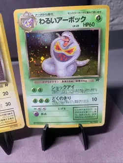 Pokemon TCG Team Rocket Holo Rare Collection Lot -- WOTC Era 2000 VTG - Image 5