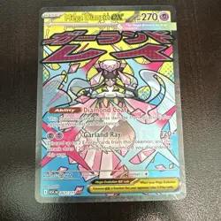 Pokemon Mega Diancie EX 267/217 ASCEN Mega Evolution Holo Rare Psychic 270HP - Image 1