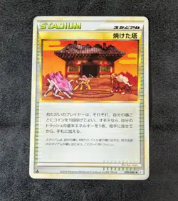 LP - Pokemon Card Game TCG Burnt Tower Entei Raikou Suicune 1st 078/080 L2 - Image 1