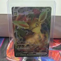 Pokemon Leafeon VMAX #0714/15 Gem Pack Vol 2 Chinese CBB2C NM TCG Card - Image 1