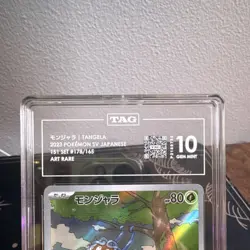 Pokemon Tangela 2023 Sv2a 151 178/165 Art Rare Holo Japanese TAG Graded 10 - Image 3