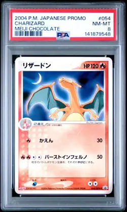 2004 POKEMON JPN PROMO MEIJI CHOCOLATE #054 CHARIZARD PSA 8 - Image 1