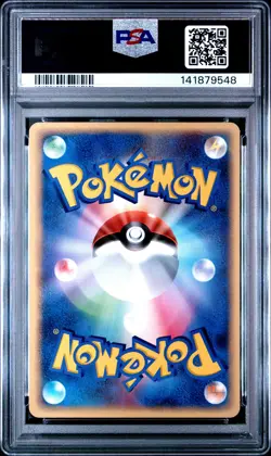 2004 POKEMON JPN PROMO MEIJI CHOCOLATE #054 CHARIZARD PSA 8 - Image 2