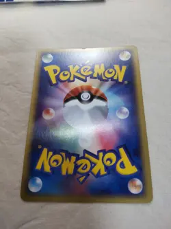 [LP+] Raichu 113/128 Holo E Series Expedition Japanese Pokemon Card 5061 - Image 5